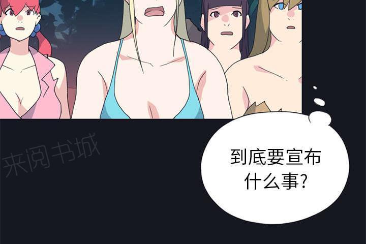 第18话 奴隶55