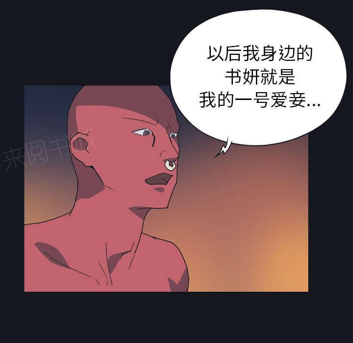 第18话 奴隶56