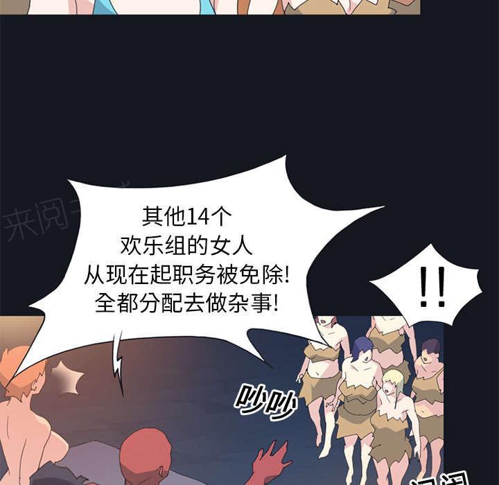 第18话 奴隶58
