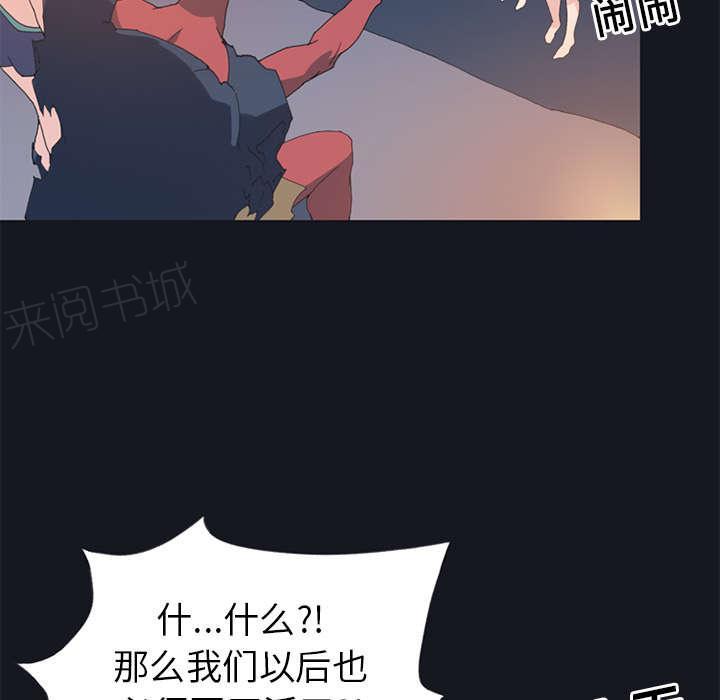 第18话 奴隶59