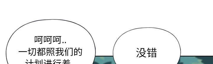 第18话 奴隶6