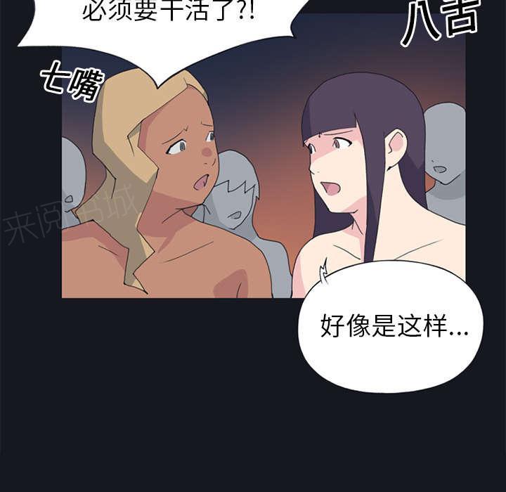 第18话 奴隶60