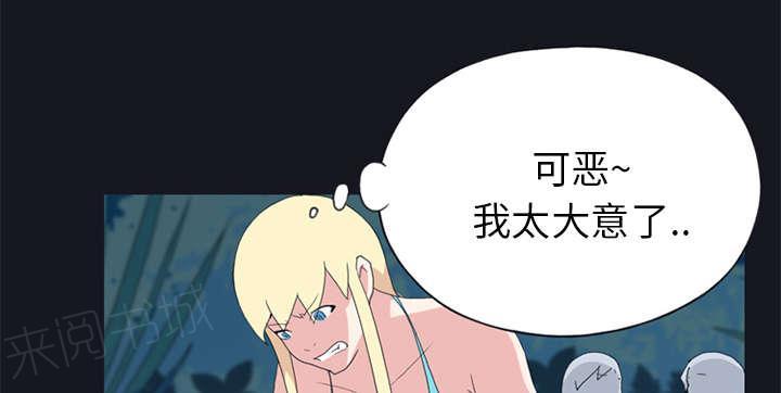 第18话 奴隶61