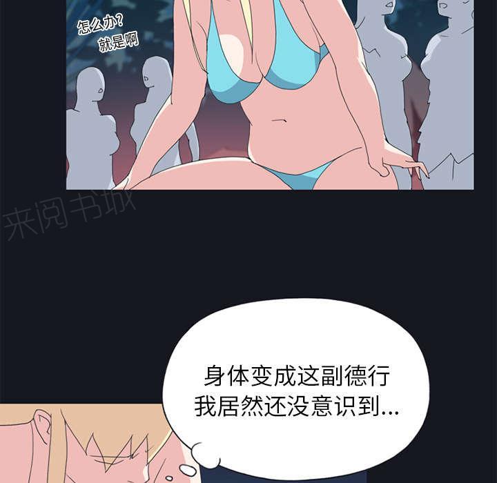 第18话 奴隶62