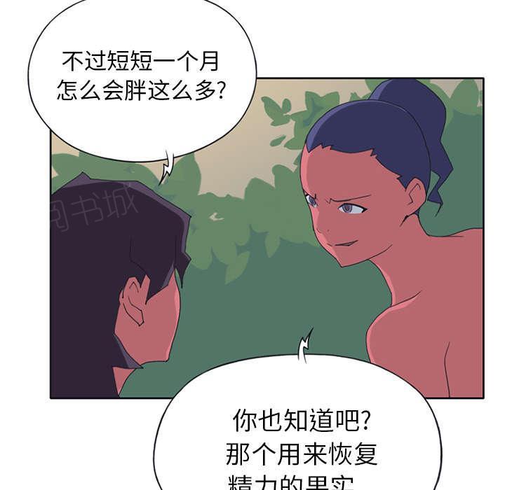 第18话 奴隶8
