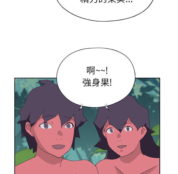 第18话 奴隶9
