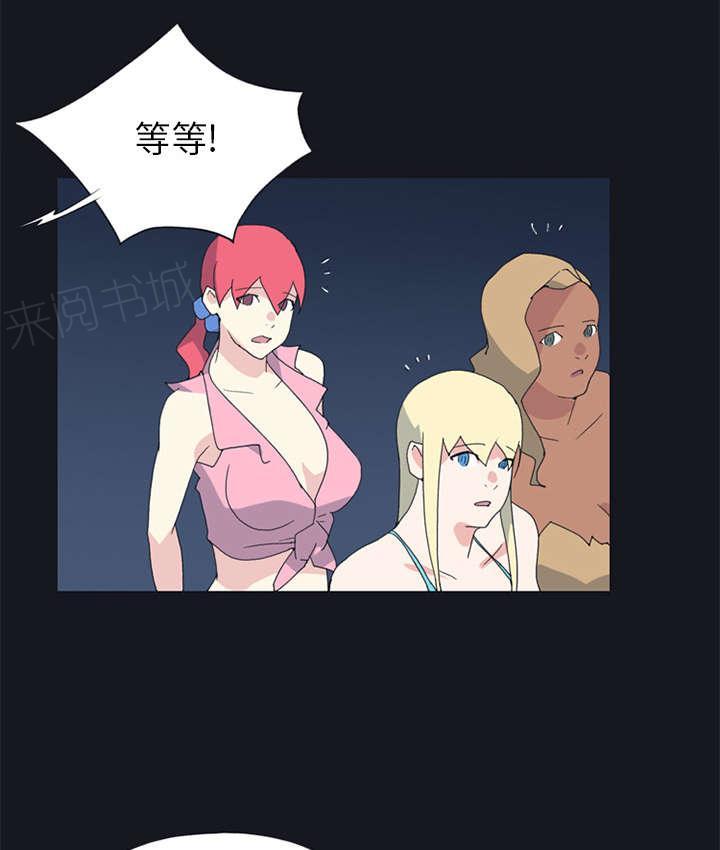 第19话 潜入0