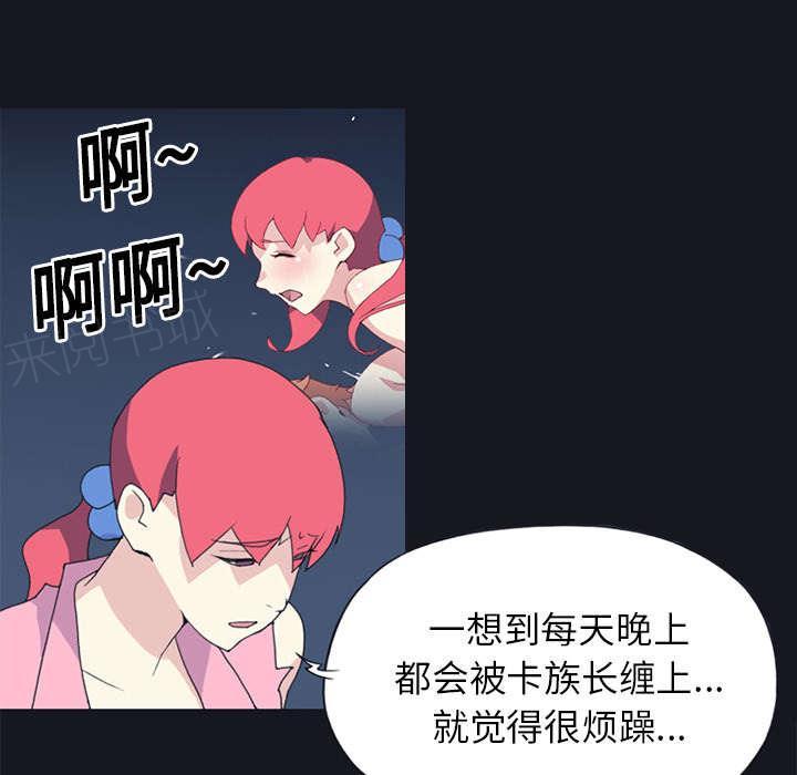 第19话 潜入11