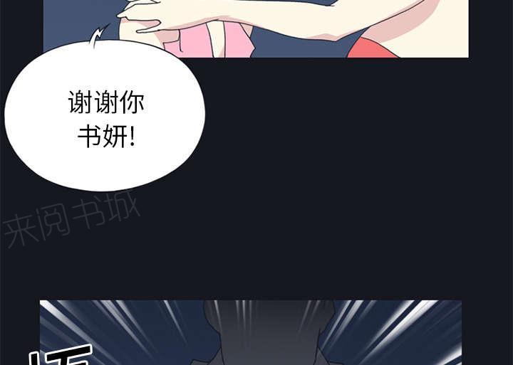 第19话 潜入13