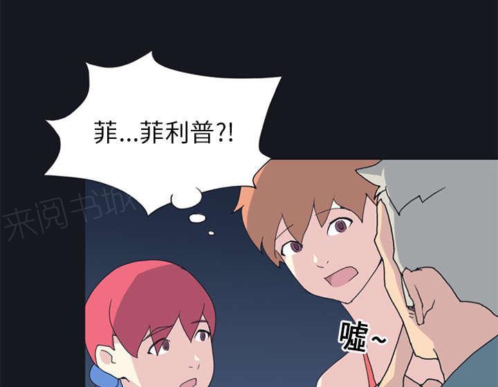 第19话 潜入16