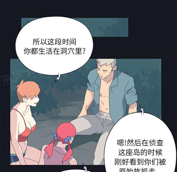 第19话 潜入19