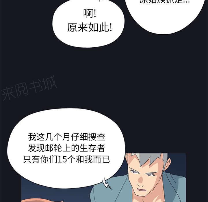 第19话 潜入20