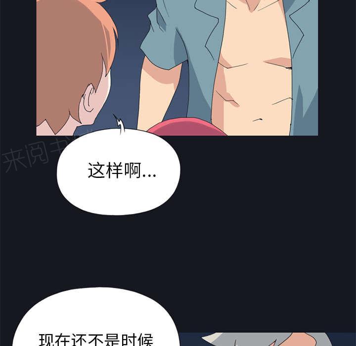 第19话 潜入21