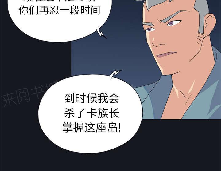 第19话 潜入22