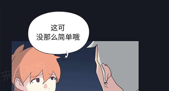 第19话 潜入23