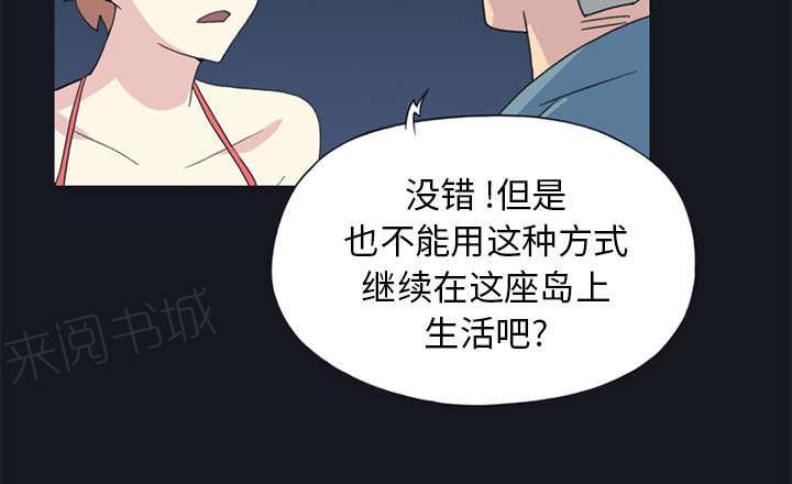 第19话 潜入24