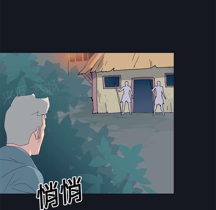 第19话 潜入30