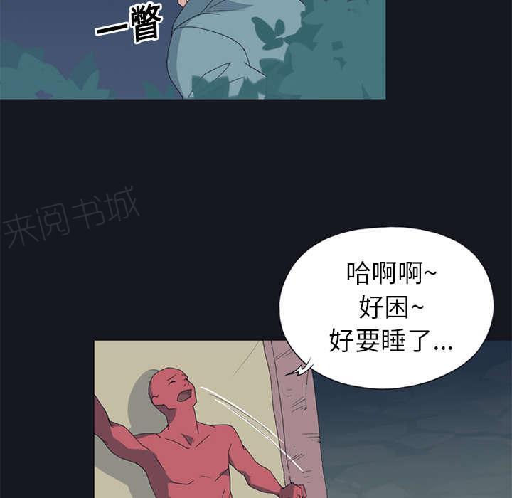 第19话 潜入34