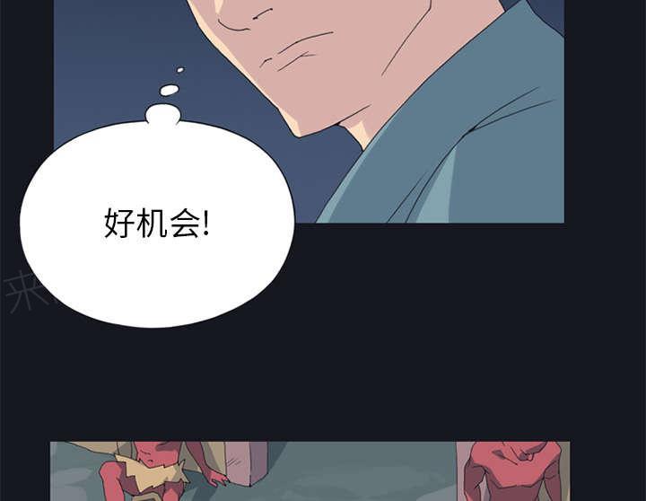 第19话 潜入37