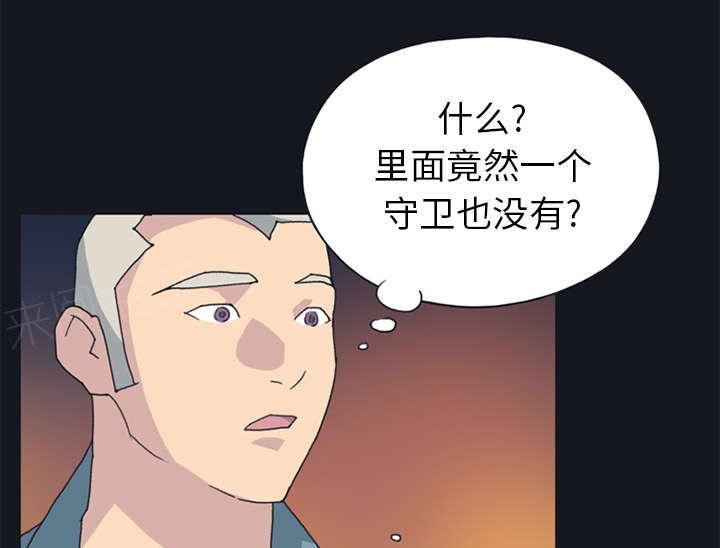 第19话 潜入41