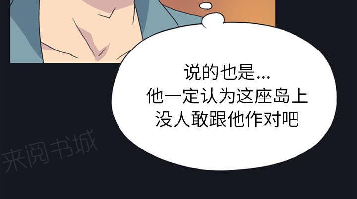 第19话 潜入42