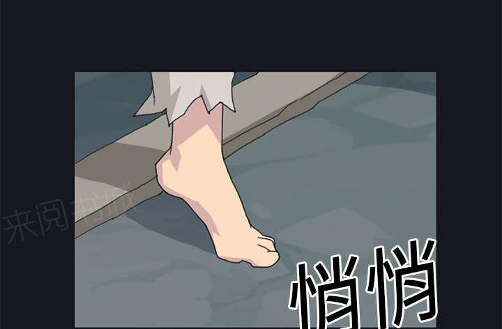 第19话 潜入43