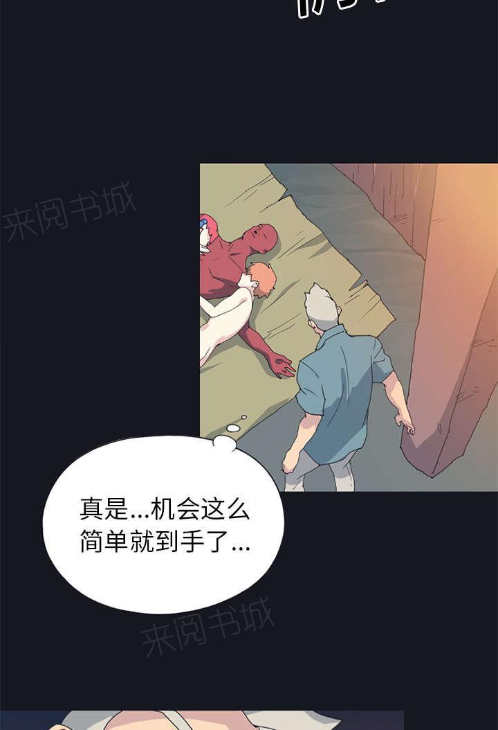 第19话 潜入44