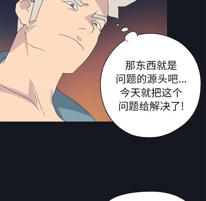 第19话 潜入45