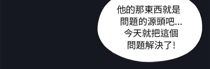 第19话 潜入46