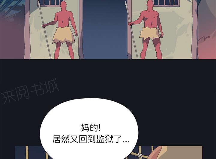 第19话 潜入6