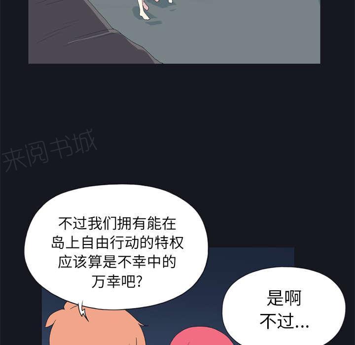 第19话 潜入9