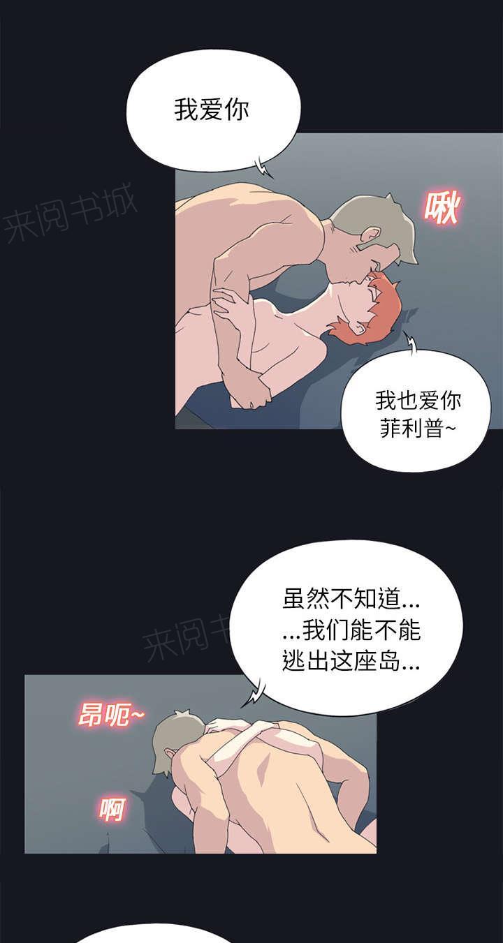 第21话 找到0