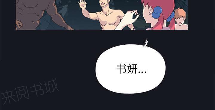 第21话 找到10