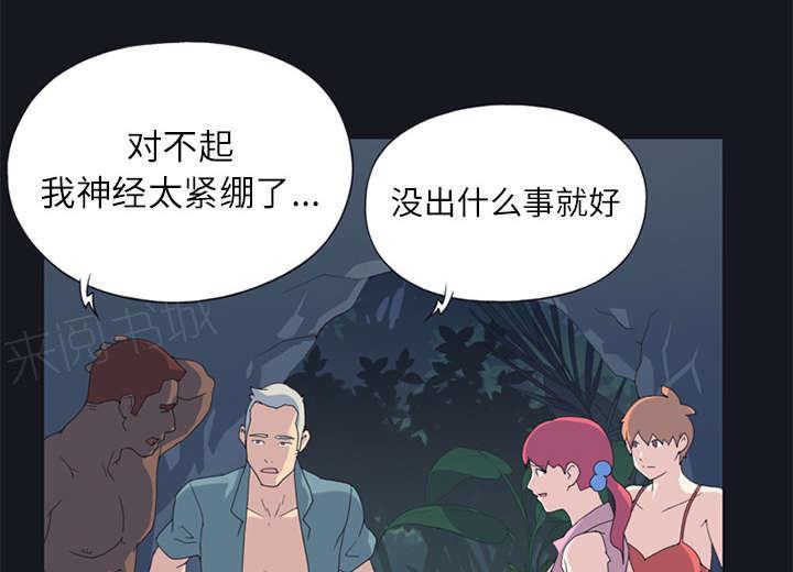 第21话 找到11