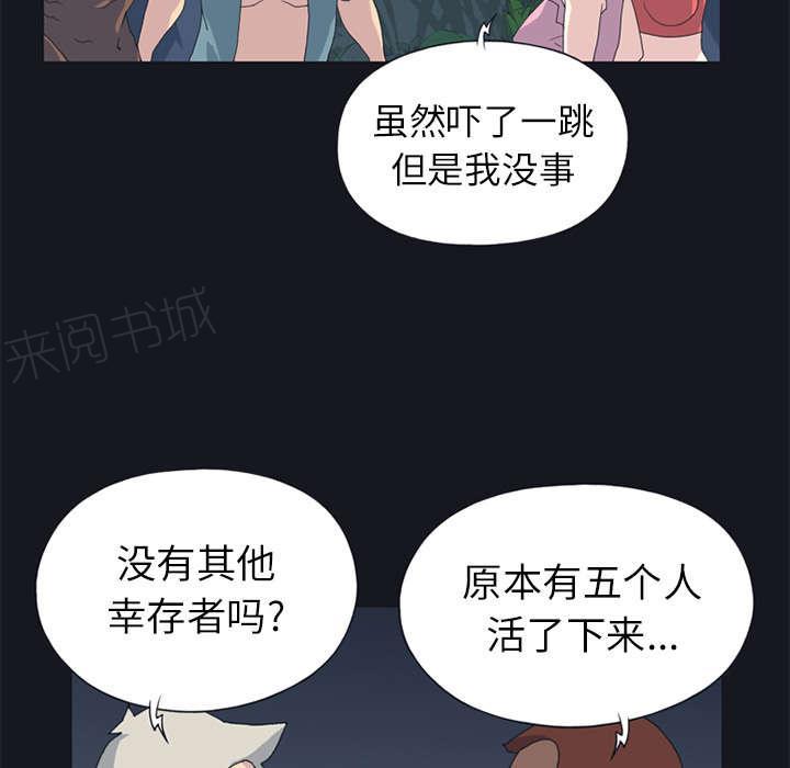 第21话 找到12