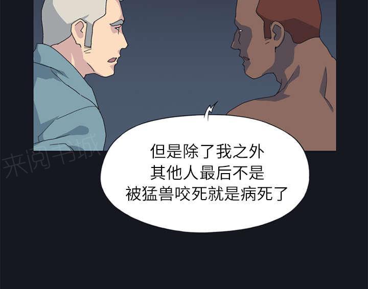 第21话 找到13