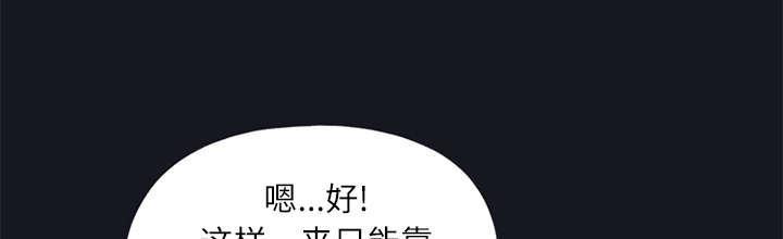 第21话 找到14