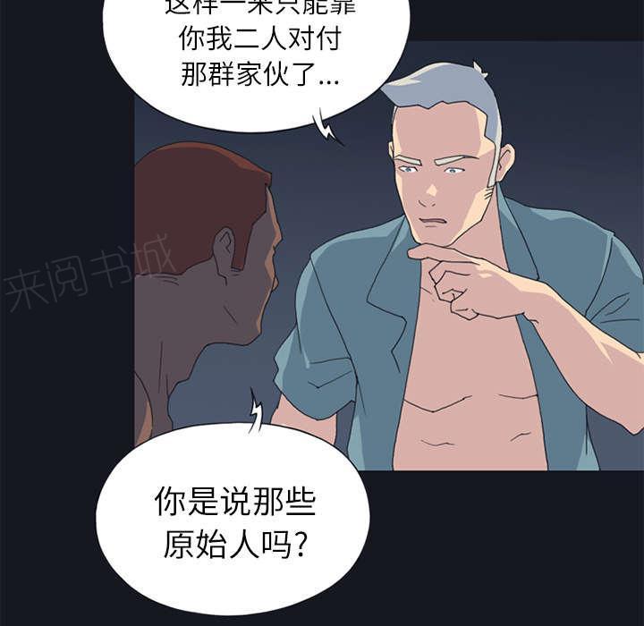 第21话 找到15