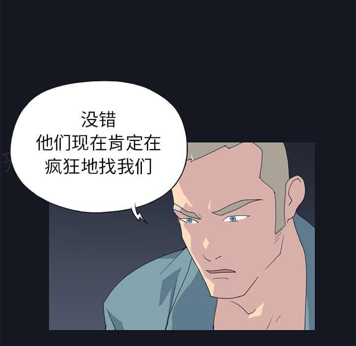 第21话 找到16