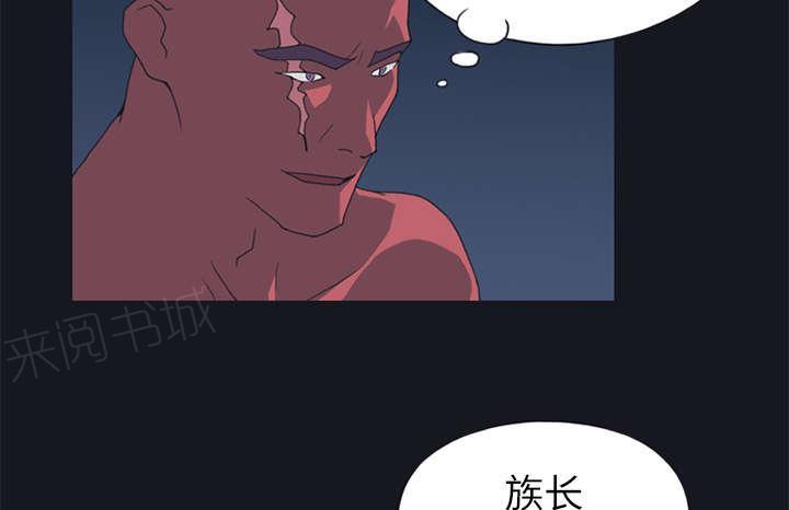第21话 找到21