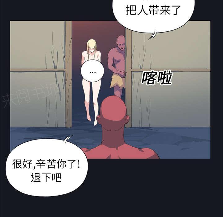 第21话 找到22