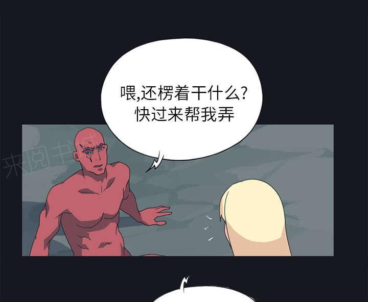第21话 找到25