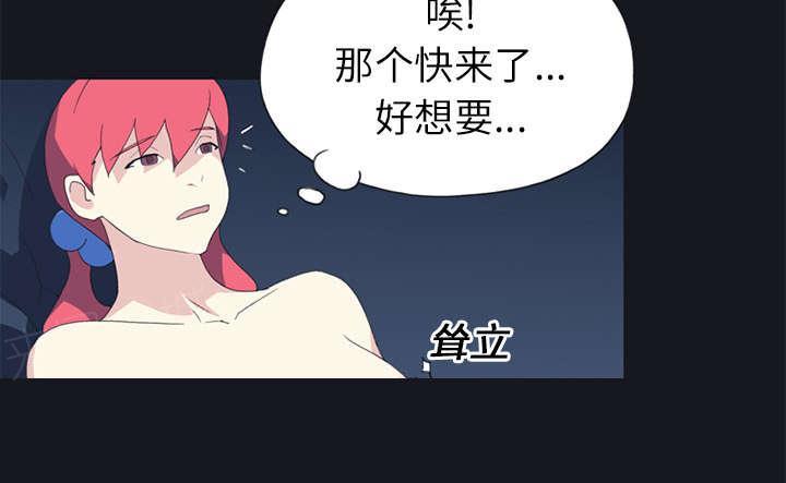 第21话 找到30