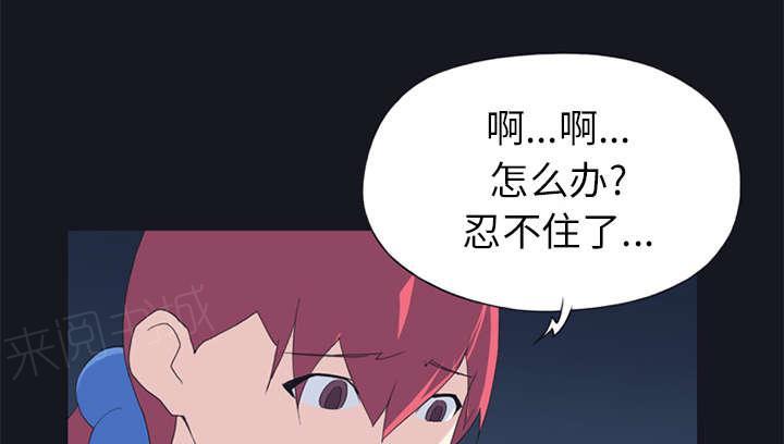 第21话 找到31