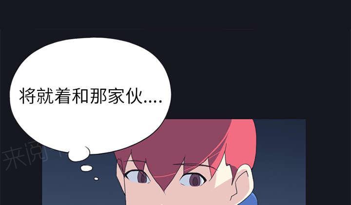 第21话 找到33
