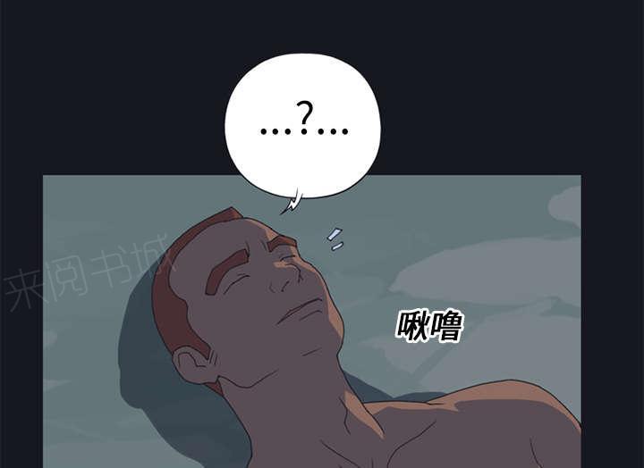第21话 找到35