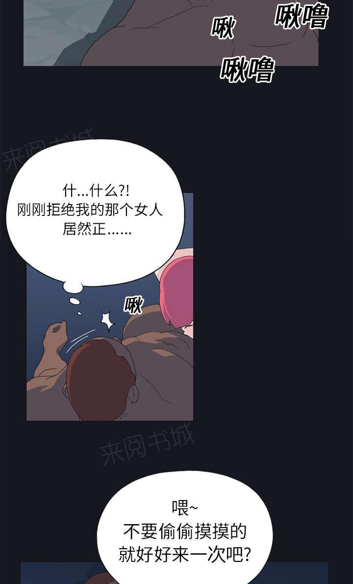 第21话 找到36