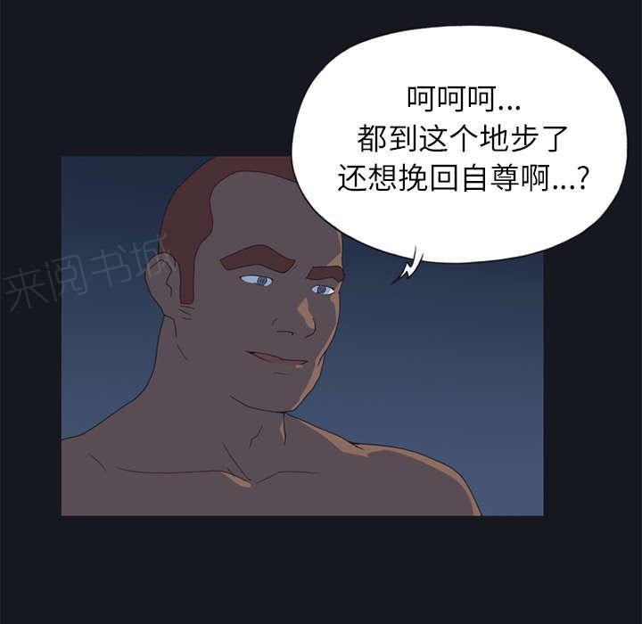第21话 找到38
