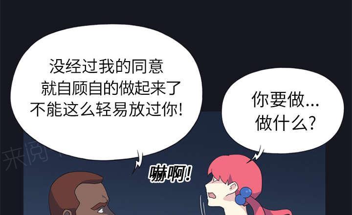 第21话 找到39