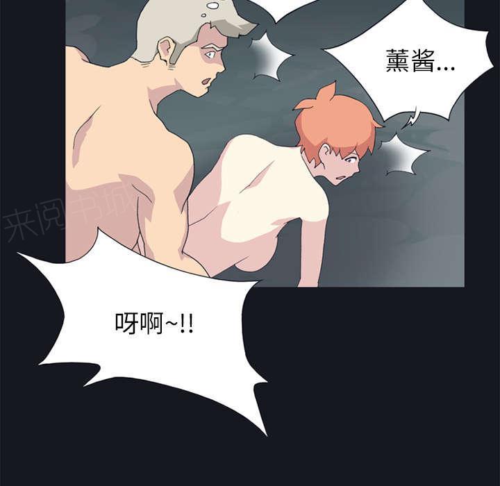 第21话 找到4